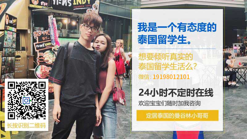大师兄留学网二维码